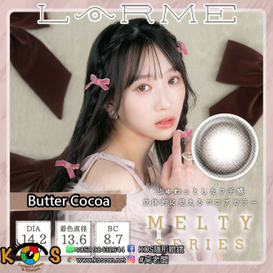 LARME MELTY SERIES Butter Cocoa ラルムメルティシリーズ バターココア